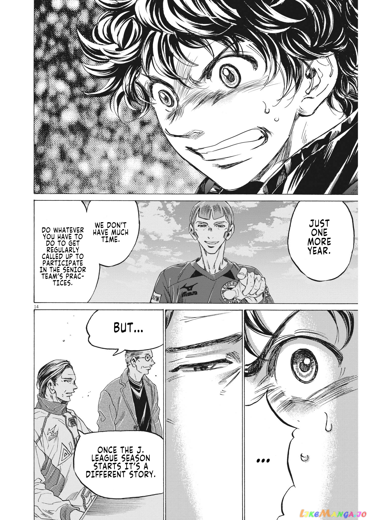 Ao Ashi, Chapter 308 image 15